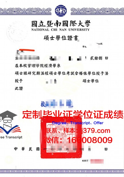 科罗大本科学位证：一张纸背后的故事