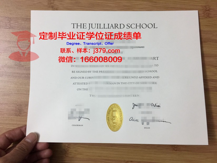 波士顿音乐学院毕业证(波士顿音乐学院毕业证书图片)