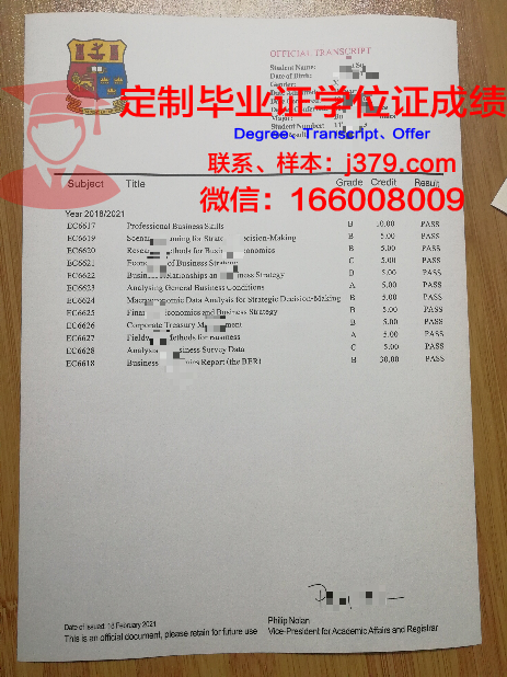 波尔多国立高等农业科学学院毕业证书图片模板(波尔多国立高等建筑景观学院)