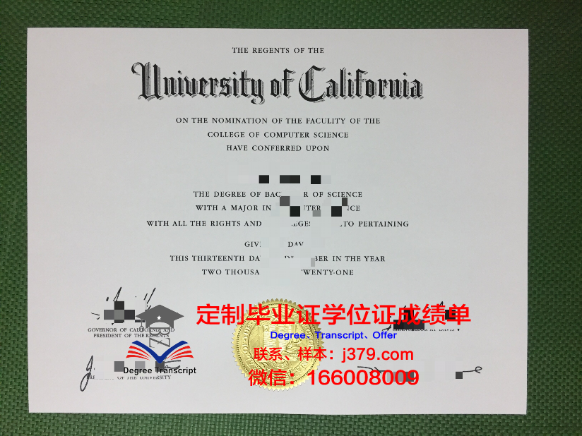 纳曼干工程技术学院毕业证真伪
