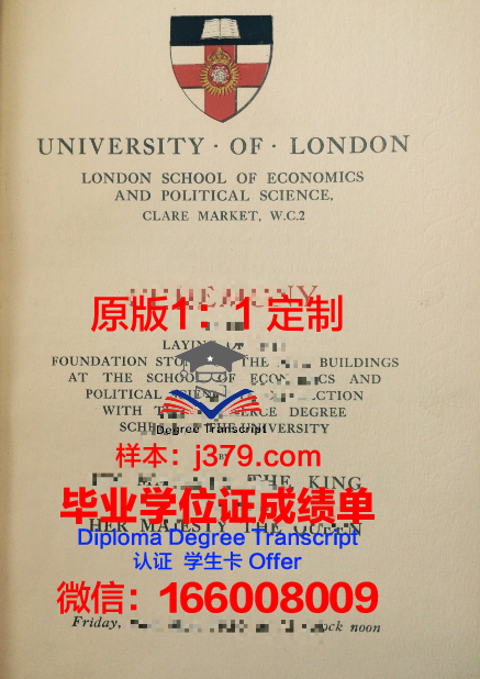 泰勒学院毕业证原件(泰勒学院奖学金)