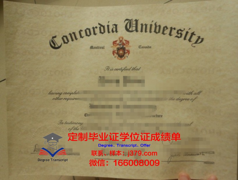 肯高迪亚大学阿尔伯塔学院毕业证