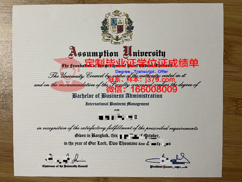泰国易三仓大学毕业证好找工作吗(泰国易三仓大学入学条件)