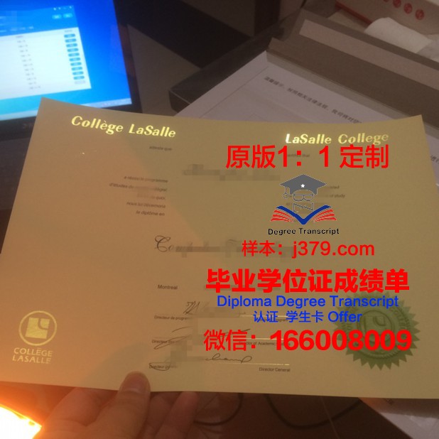 波尔多综合理工学院毕业证长什么样(波尔多cafa学院)