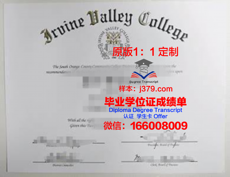 波特兰州立大学 diploma 毕业证