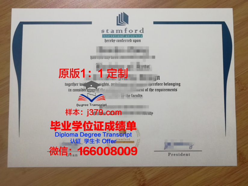 泰国理工学院毕业证学位文凭学历Diploma