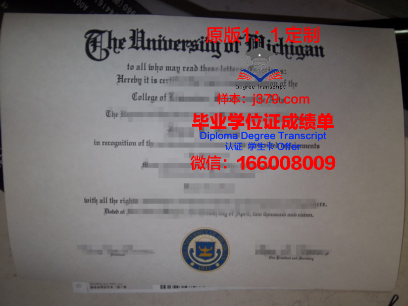 联邦研究中心俄罗斯科学院应用数学研究所本科毕业证(俄罗斯联邦大学在哪个城市)