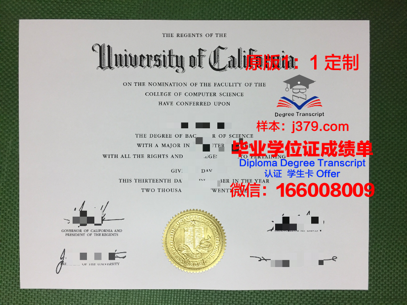 波城大学毕业证(雪城大学毕业证)