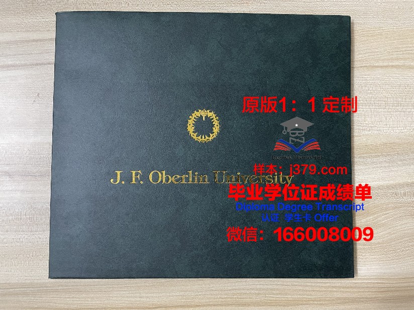 波洛茨克国立大学diploma证书(波洛茨克州立大学)