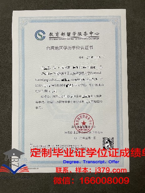空军教学科研中心茹可夫加加林空军学院学历证书(茹科夫斯基空军基地)