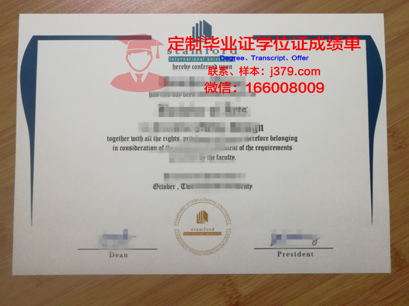 泰国农业大学毕业证外壳(泰国农业大学毕业典礼)