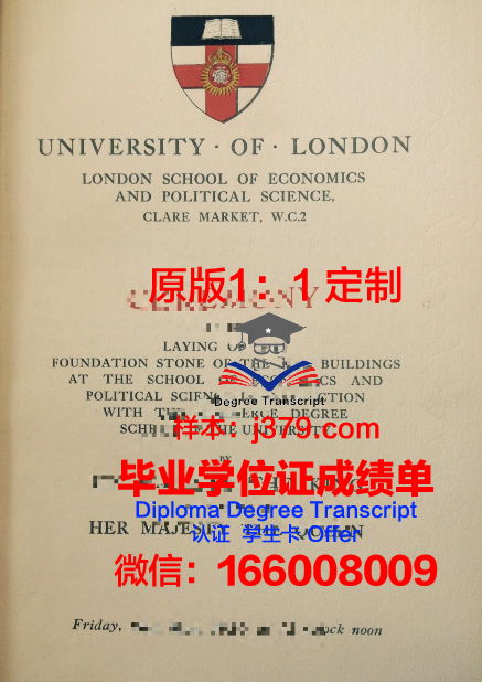 波尔多综合理工学院-波尔多国家高等电子计算机电信数学与机械学院博士毕业证