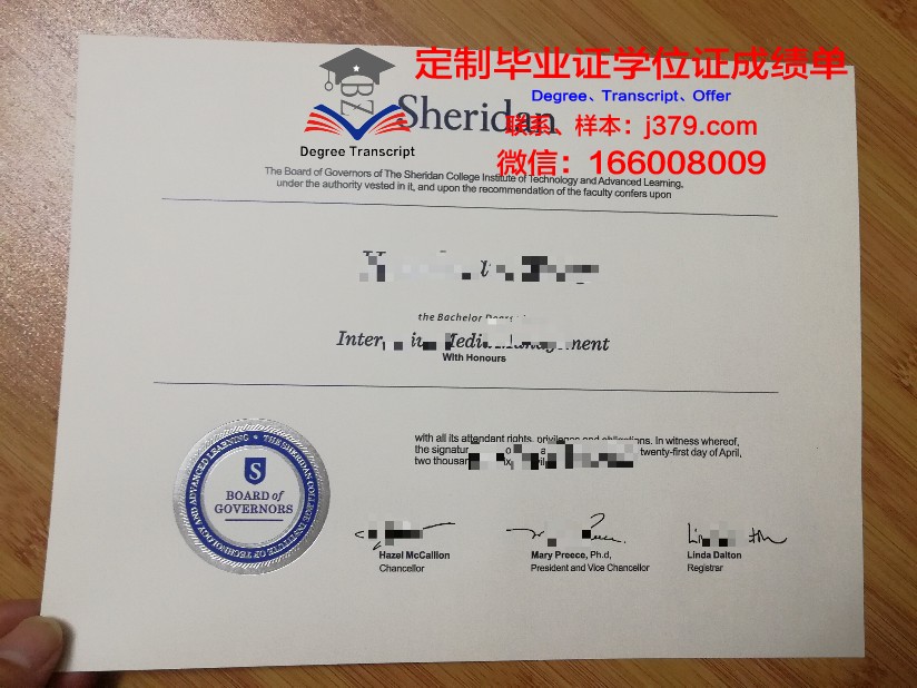 波尔顿大学毕业文凭
