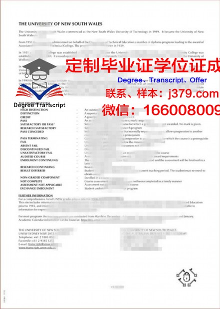 强生威尔士大学毕业证成绩单