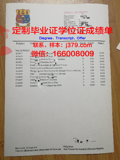 波罗的海国立技术大学毕业证什么样子(俄罗斯波罗的海国立技术大学排名)
