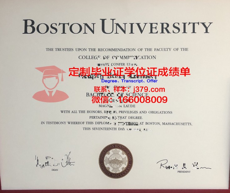 波士顿大学硕士毕业证：开启未来职业生涯的黄金钥匙