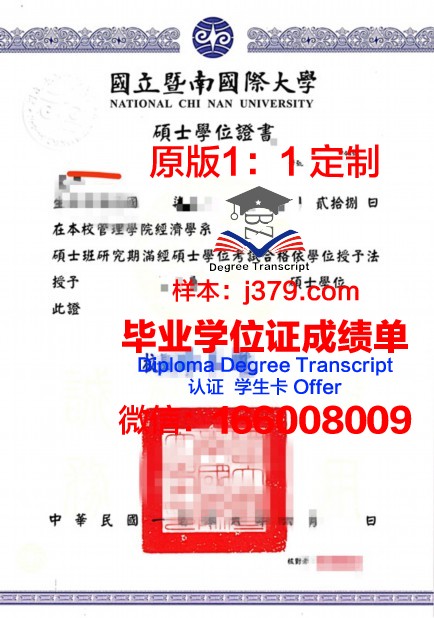 林茨大学毕业学位证图片(林茨大学毕业学位证图片大全)