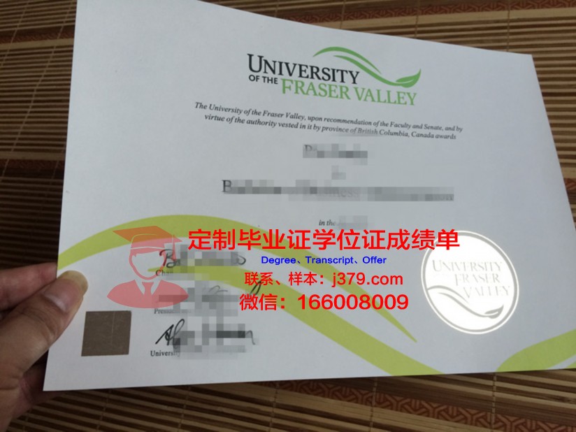 波维河谷学院毕业证样本