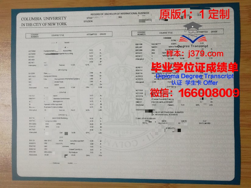 波城高等商业学院成绩单(波城高等商业学院成绩单)