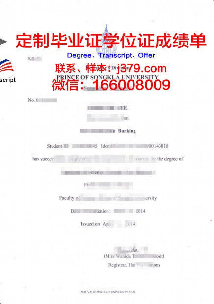 泰国商会大学研究生毕业证(泰国商会大学研究生招生简章)
