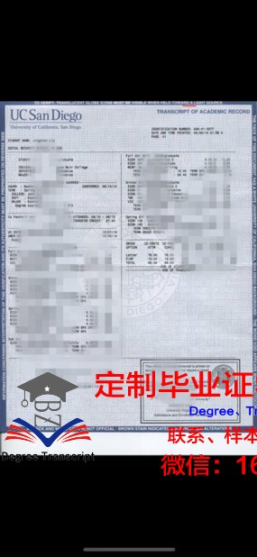 波尔塔瓦国立技术大学成绩单：一份跨越国界的学术证明