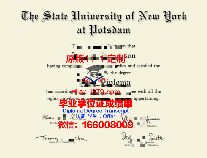 波茨坦大学学位证书(波茨坦大学排名)