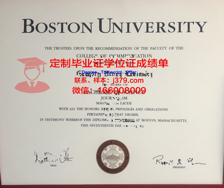 波士顿大学毕业证样本图片(在波士顿的美国大学)