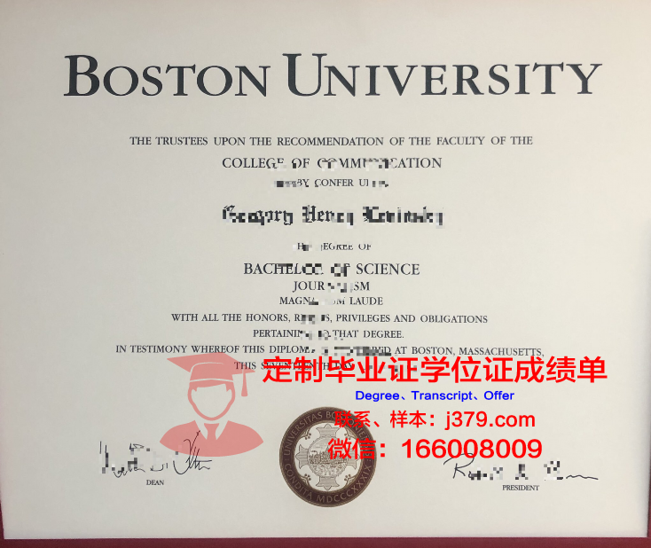 波士顿大学毕业证书样本(波士顿大学毕业证书样本图片)