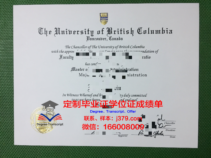 肯高迪亚大学阿尔伯塔学院毕业证