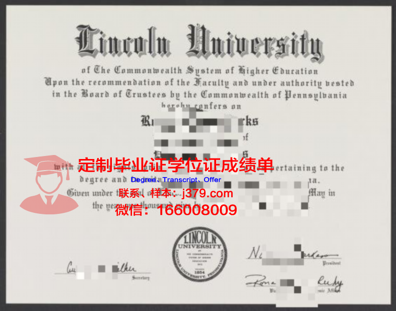 林肯大学毕业证是真的吗(林肯大学硕士文凭有用吗)