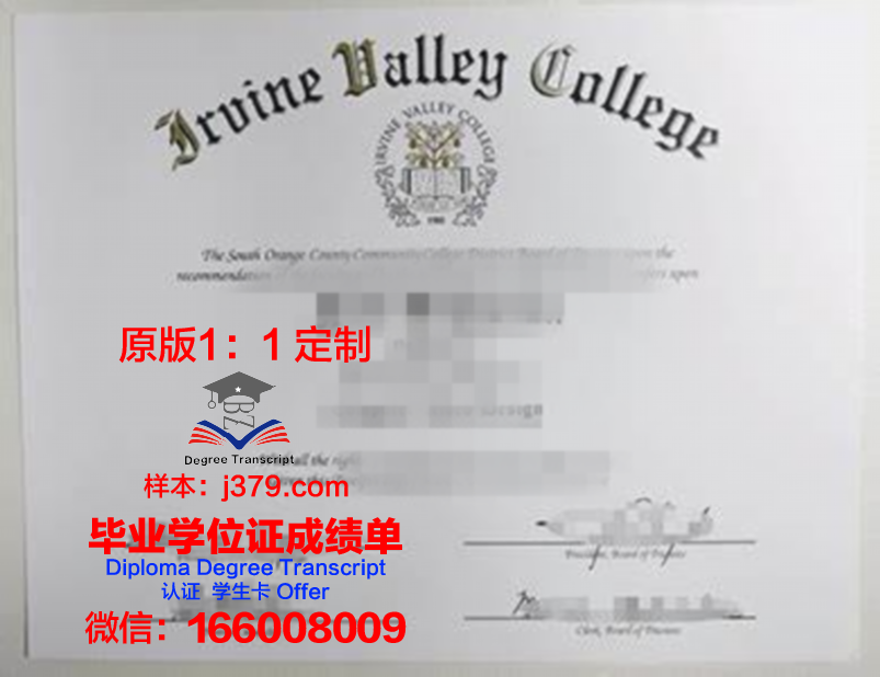 波特兰大学毕业证丢失怎么补办