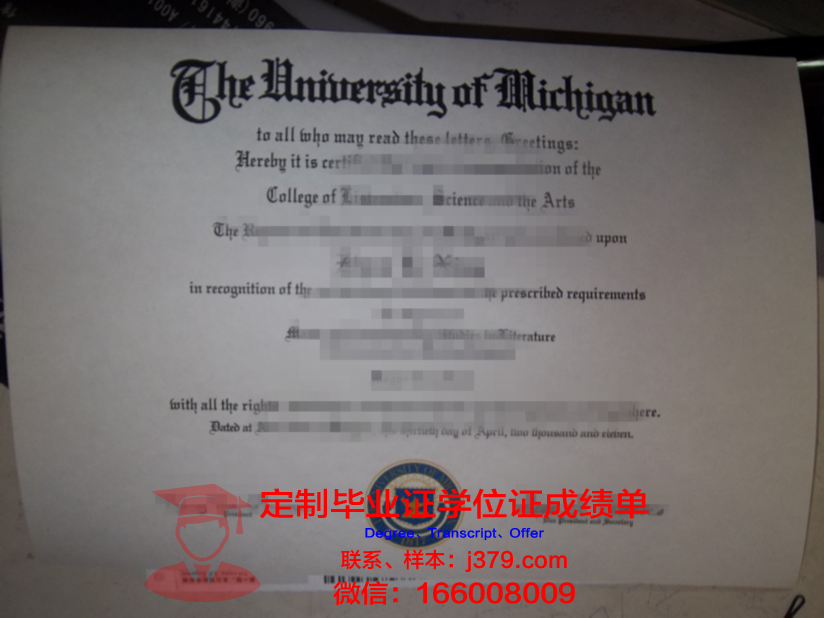 波尔多大学毕业证：跨越时空的学术荣耀