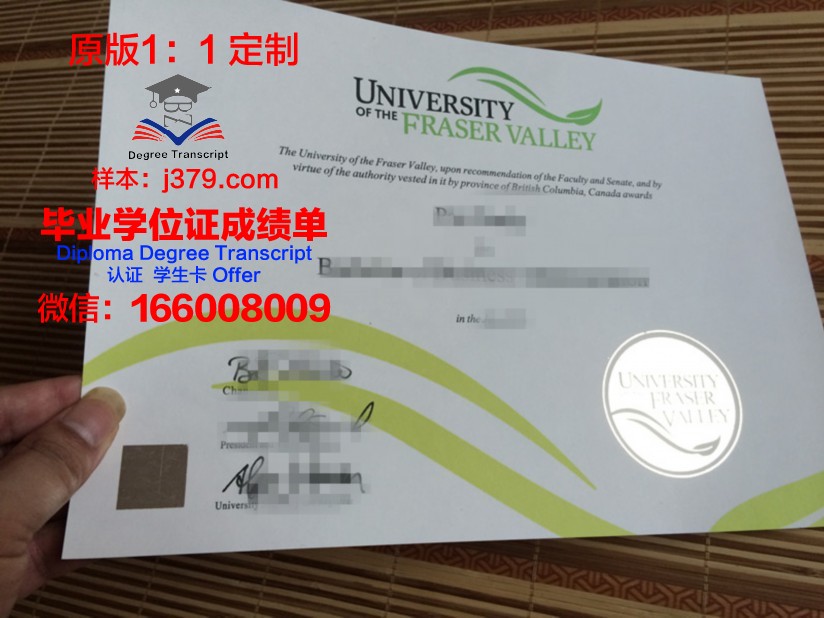 波维河谷学院毕业证书几月份拿到