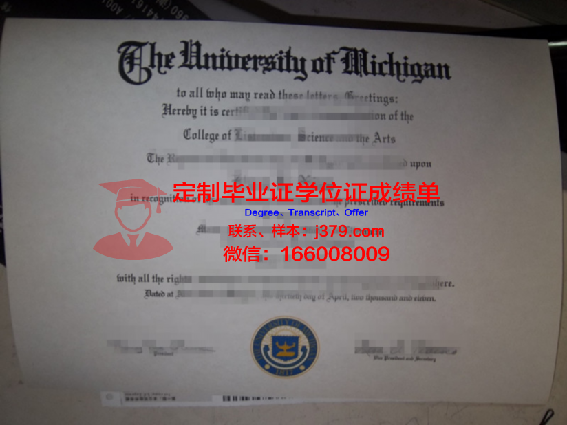 得恩普萨大学毕业证照片