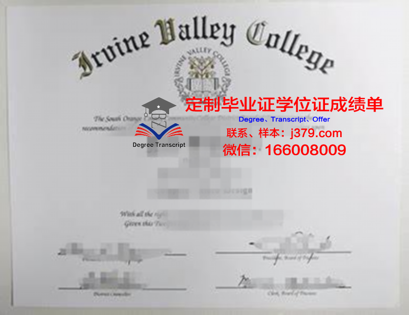 波特兰大学毕业文凭