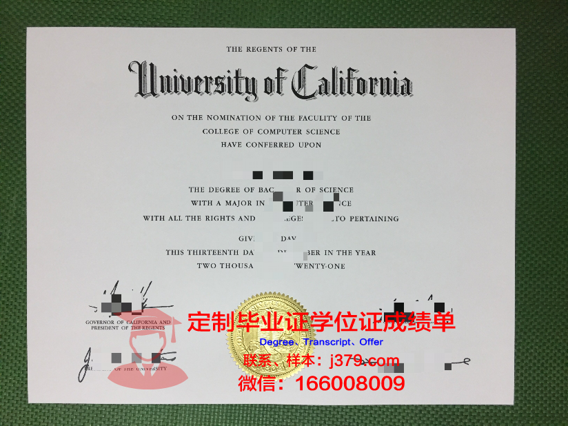 波尔多经济管理学院毕业证尺寸(波尔多经济管理学院毕业证尺寸是多少)