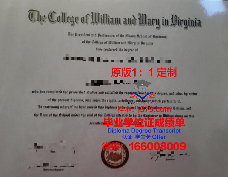 珠峰学院玛丽埃塔分校毕业证学位文凭学历Diploma