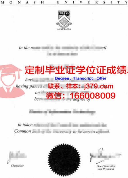 波因特洛马拿撒勒大学毕业文凭