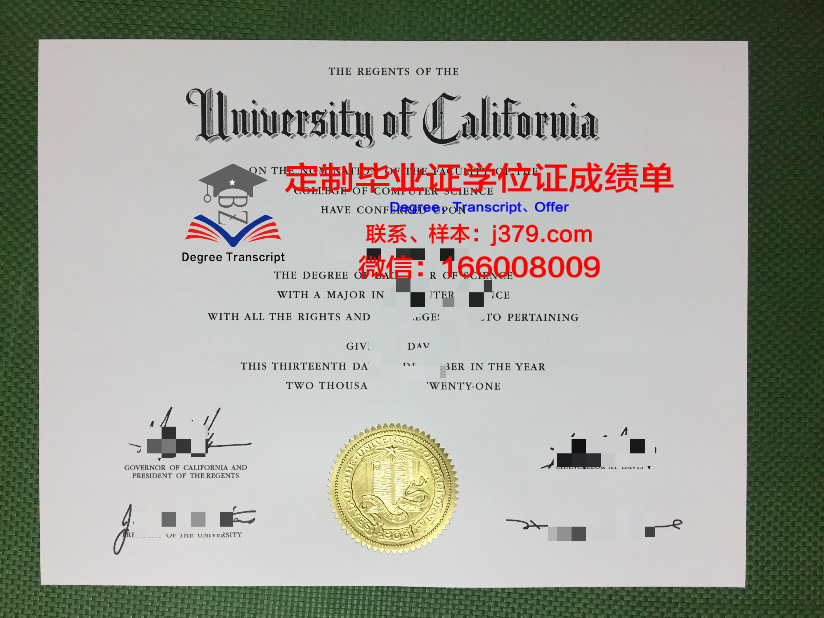 群长大学毕业证好找工作吗(群长大学毕业证好找工作吗有用吗)