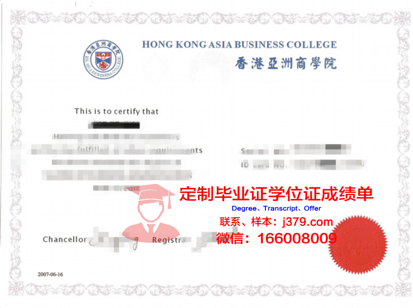 美洲基金会大学毕业证真伪(美国亚洲基金会的性质)