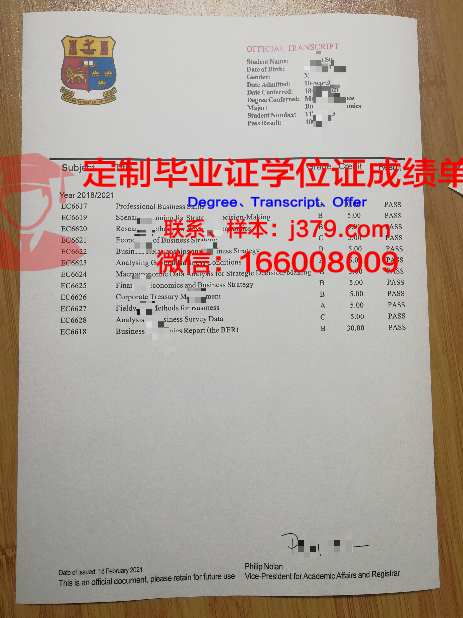 波洛茨克国立大学毕业证书图片(波洛茨克国立大学排名)
