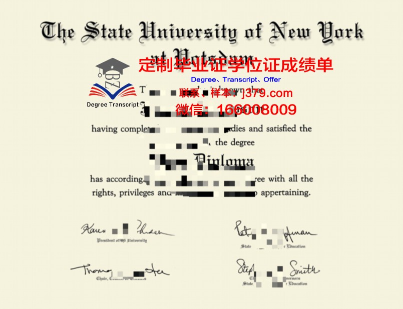波茨坦大学几年可以毕业证(波茨坦大学申请难吗)