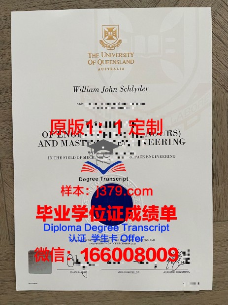 波尔多第三大学毕业证样本(波尔多第三大学排名)