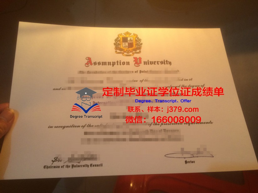 泰国易三仓大学毕业证制作(泰国易三仓大学校服)