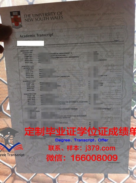 波莫纳学院毕业证书图片高清(波莫纳大学世界排名)