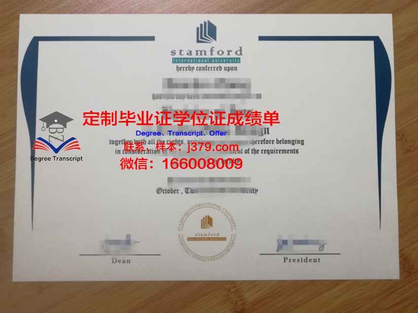 泰国帕纳空皇家技术大学硕士（研究生）毕业证 Rajamangala University of Technology Phra Nakhon diploma