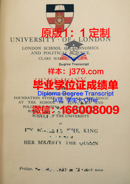 波尔多国立高等电子信息与无线电通讯学院学位证书(波尔多综合理工学院)