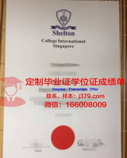 波尔多高等商学院毕业证书图片(波尔多高等商学院毕业证书图片大全)