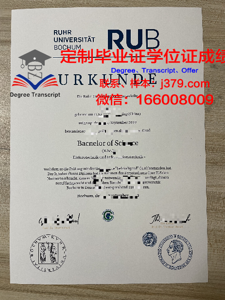 波鸿大学毕业证(wsu毕业证)
