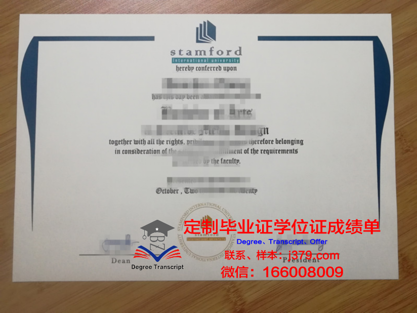 泰国国王大学毕业证(泰国国王大学毕业证怎么拿)